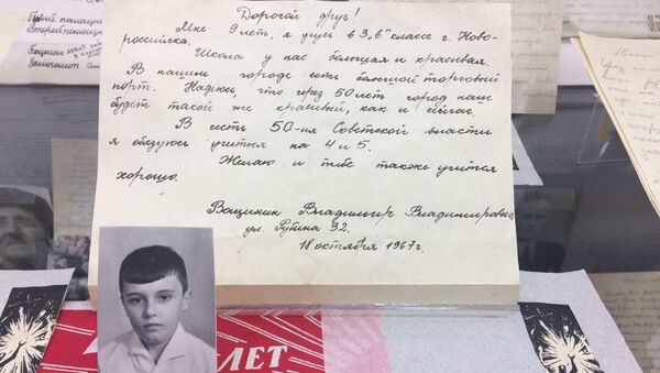 Выставка писем из капсулы времени в Новороссийске Выставка писем из капсулы времени в Новороссийске