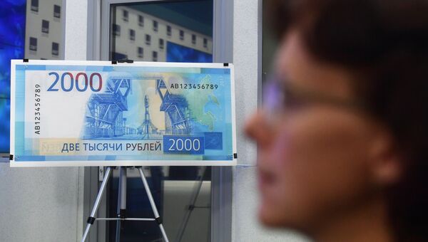 Образец банкноты номиналом 2000 рублей на презентации новых банкнот Банка России. Архивное фото Образец банкноты номиналом 2000 рублей на презентации новых банкнот Банка России. Архивное фото