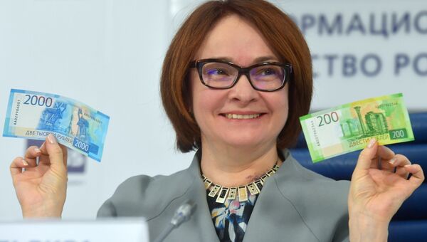 Председатель Центрального банка РФ Эльвира Набиуллина на презентации новых банкнот Банка России номиналом 200 и 2000 рублей в Москве Председатель Центрального банка РФ Эльвира Набиуллина на презентации новых банкнот Банка России номиналом 200 и 2000 рублей в Москве