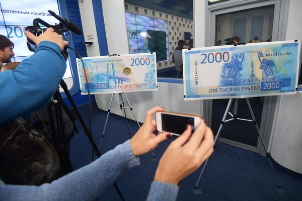 Журналисты на презентации новых банкнот Банка России номиналом 200 и 2000 рублей в Москве Журналисты на презентации новых банкнот Банка России номиналом 200 и 2000 рублей в Москве