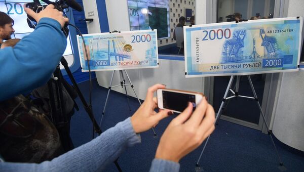 Журналисты на презентации новых банкнот Банка России номиналом 200 и 2000 рублей в Москве Журналисты на презентации новых банкнот Банка России номиналом 200 и 2000 рублей в Москве