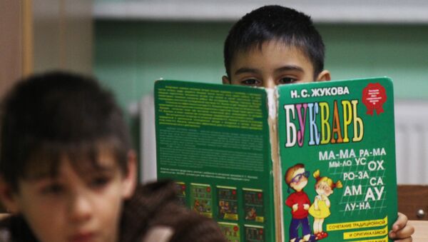 Ученики на уроке чтения в начальной школе Ученики на уроке чтения в начальной школе