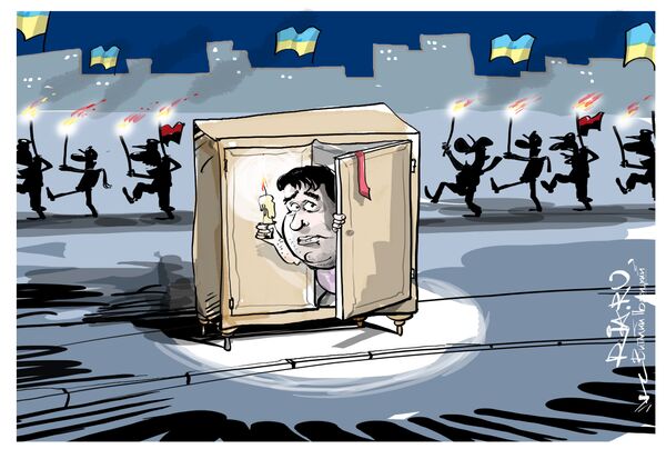 Мания преследования Мания преследования