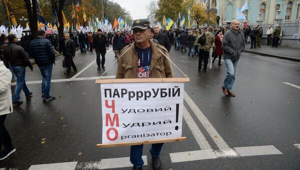 Участники акции в поддержку политической реформы в Киеве. 17 октября 2017 Участники акции в поддержку политической реформы в Киеве. 17 октября 2017