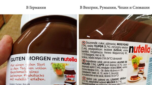 Судя по этикетке, состав шоколадно-ореховой пасты Nutella, продающейся на Западе и Востоке Европы, абсолютно идентичен. Однако эксперты пришли к выводу, что западная паста более мягкой консистенции и легче намазывается, чем её восточная сестра. Судя по этикетке, состав шоколадно-ореховой пасты Nutella, продающейся на Западе и Востоке Европы, абсолютно идентичен. Однако эксперты пришли к выводу, что западная паста более мягкой консистенции и легче намазывается, чем её восточная сестра.