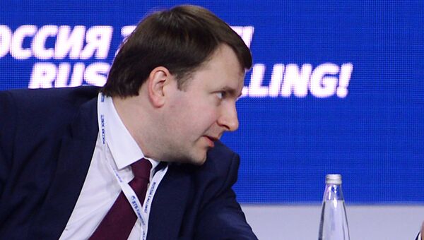 Министр экономического развития РФ Максим Орешкин на форуме ВТБ Капитал Россия зовет!. 24 октября 2017 Министр экономического развития РФ Максим Орешкин на форуме ВТБ Капитал Россия зовет!. 24 октября 2017