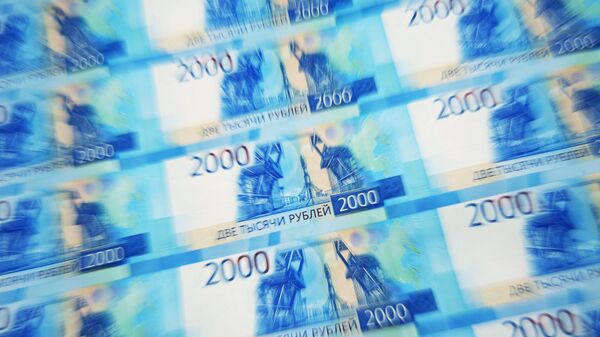 Листы с денежными купюрами номиналом 2000 рублей Листы с денежными купюрами номиналом 2000 рублей
