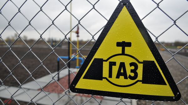 Табличка на ограждении Быстрицкого газового месторождения в Дрогобычском районе Львовской области Табличка на ограждении Быстрицкого газового месторождения в Дрогобычском районе Львовской области