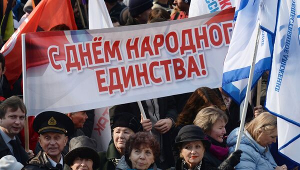 Участники митинга-концерта в честь Дня народного единства на Корабельной набережной во Владивостоке. 4 ноября 2017 Участники митинга-концерта в честь Дня народного единства на Корабельной набережной во Владивостоке. 4 ноября 2017
