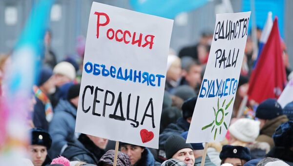 Посетители перед началом митинга-концерта Россия объединяет! на большой спортивной арене Лужники в Москве. 4 ноября 2017 Посетители перед началом митинга-концерта Россия объединяет! на большой спортивной арене Лужники в Москве. 4 ноября 2017