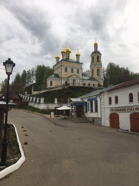 Плес Плес