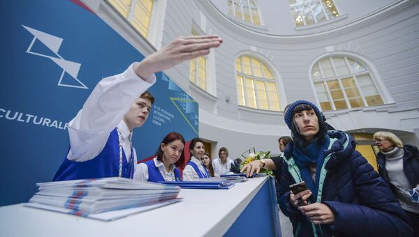 Регистрация участников VI Санкт-Петербургского международного культурного форума. 16 ноября 2017 Регистрация участников VI Санкт-Петербургского международного культурного форума. 16 ноября 2017