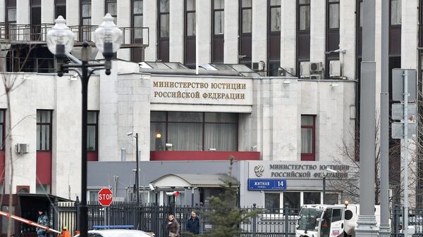 Здание министерства юстиции РФ Здание министерства юстиции РФ
