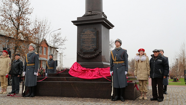 Открытие памятной стелы Город воинской славы в Калаче-на-Дону, Волгоградская область Открытие памятной стелы Город воинской славы в Калаче-на-Дону, Волгоградская область