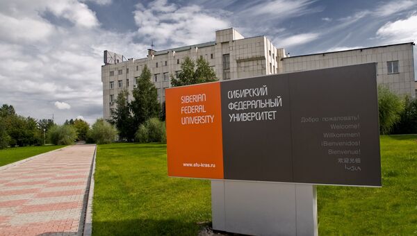 Здание сибирского федерального университета Здание сибирского федерального университета