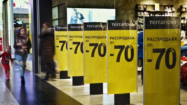 Скидки в торговом центре Скидки в торговом центре