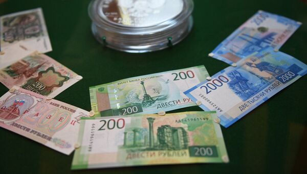 Демонстрация новых купюр достоинством в двести и две тысячи рублей в Банке России Демонстрация новых купюр достоинством в двести и две тысячи рублей в Банке России