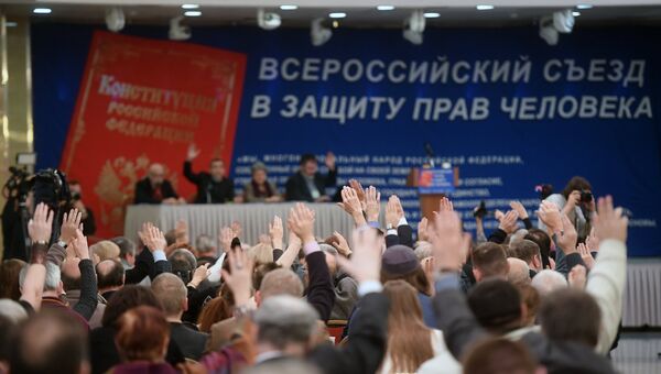 На Всероссийском съезде в защиту прав человека в Москве. 26 ноября 2017 На Всероссийском съезде в защиту прав человека в Москве. 26 ноября 2017