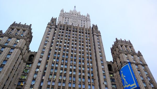 Здание министерства иностранных дел РФ. Архивное фото Здание министерства иностранных дел РФ. Архивное фото