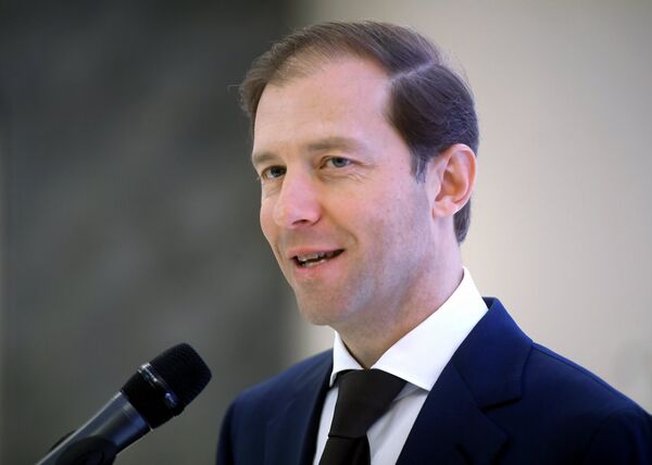 Министр промышленности и торговли РФ Денис Мантуров Министр промышленности и торговли РФ Денис Мантуров