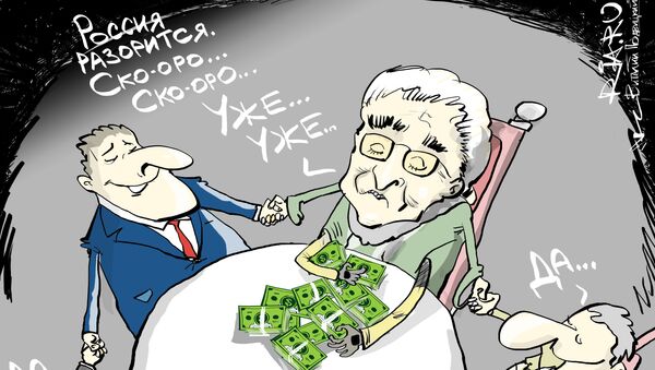 Никогда такого не было, и вот опять Никогда такого не было, и вот опять