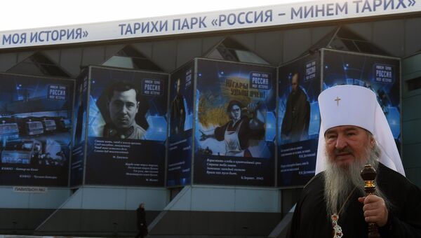 Открытие мультимедийного исторического парка Россия – моя история в Казани Открытие мультимедийного исторического парка Россия – моя история в Казани