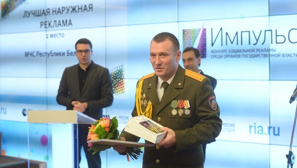 Торжественная церемония конкурса социальной рекламы Импульс Торжественная церемония конкурса социальной рекламы Импульс