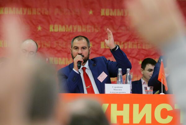 Лидер партии Максим Сурайкин выступает на съезде партии Коммунисты России. 24 декабря 2017 Лидер партии Максим Сурайкин выступает на съезде партии Коммунисты России. 24 декабря 2017