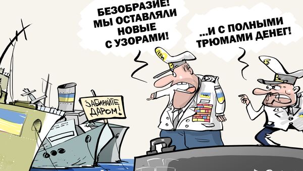 В целости и сохранности В целости и сохранности