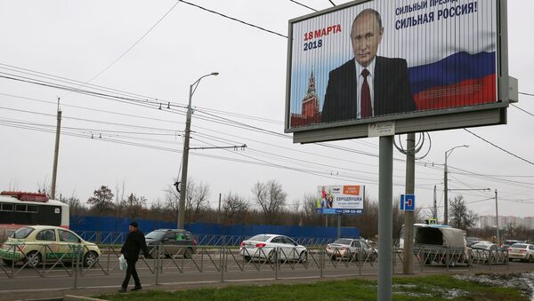 Предвыборная агитация в Краснодаре в преддверии предстоящих президентских выборов 2018 года в России Предвыборная агитация в Краснодаре в преддверии предстоящих президентских выборов 2018 года в России