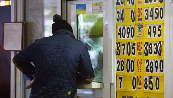 Пункт обмена валют в центре Киева. 12 января 2018 Пункт обмена валют в центре Киева. 12 января 2018
