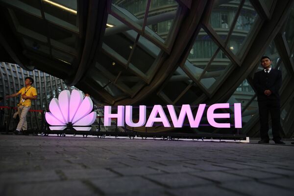 Офис компании Huawei в Пекине Офис компании Huawei в Пекине