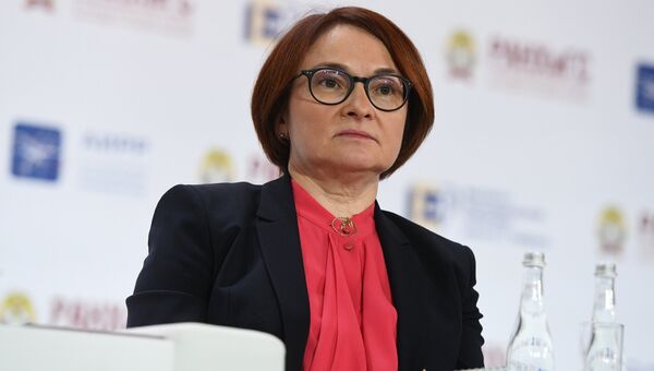 Председатель Центрального банка РФ Эльвира Набиуллина на IX-ом Гайдаровском форуме в Москве. 17 января 2018 Председатель Центрального банка РФ Эльвира Набиуллина на IX-ом Гайдаровском форуме в Москве. 17 января 2018