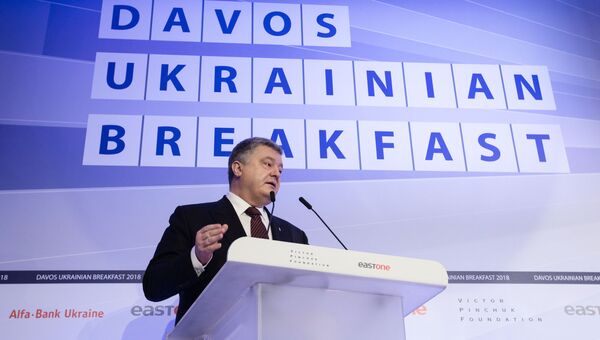 Президент Украины Петр Порошенко выступает на Всемирном экономическом форуме в Давосе. 25 января 2018 Президент Украины Петр Порошенко выступает на Всемирном экономическом форуме в Давосе. 25 января 2018