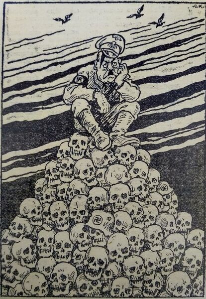 На высоте положения. Рис. Л. Коростышевского. Газета Знамя Победы. 1941 г., 25 октября. На высоте положения. Рис. Л. Коростышевского. Газета Знамя Победы. 1941 г., 25 октября.