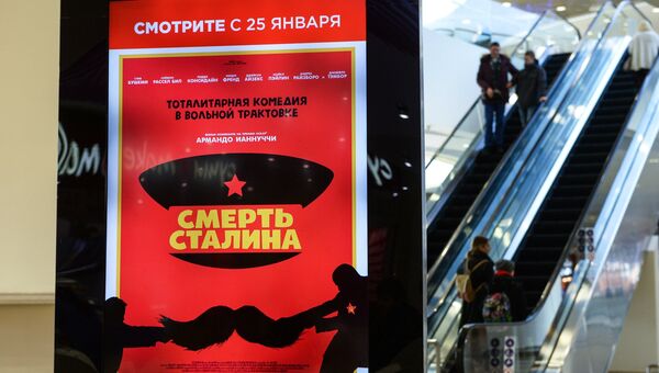 Рекламный постер фильма Смерть Сталина Рекламный постер фильма Смерть Сталина