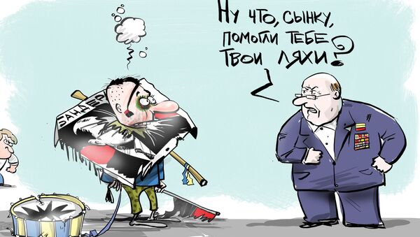 Радушный прием Радушный прием