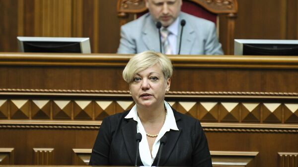 Валерия Гонтарева Валерия Гонтарева