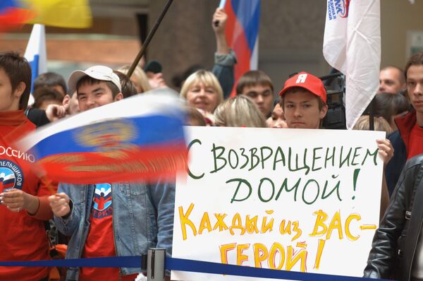 Торжественная встреча спортсменов-паралимпийцев Торжественная встреча спортсменов-паралимпийцев