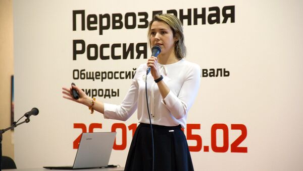 Презентация волонтерского центра Бурундук на фестивале Первозданная Россия Презентация волонтерского центра Бурундук на фестивале Первозданная Россия