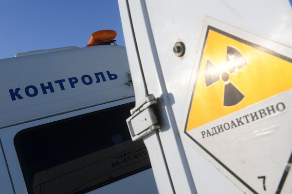 Автомобиль радиационного контроля Автомобиль радиационного контроля