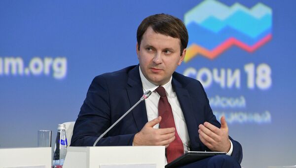 Министр экономического развития Российской Федерации Максим Орешкин на пленарном заседании Инвестиции в регионы – инвестиции в будущее на Российском инвестиционном форуме в Сочи. 15 февраля 2018 Министр экономического развития Российской Федерации Максим Орешкин на пленарном заседании Инвестиции в регионы – инвестиции в будущее на Российском инвестиционном форуме в Сочи. 15 февраля 2018