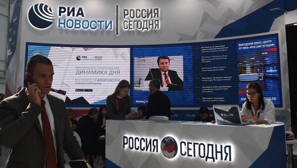 Cтенд МИА Россия сегодня на Российском инвестиционном форуме (РИФ-2018) в Сочи Cтенд МИА Россия сегодня на Российском инвестиционном форуме (РИФ-2018) в Сочи