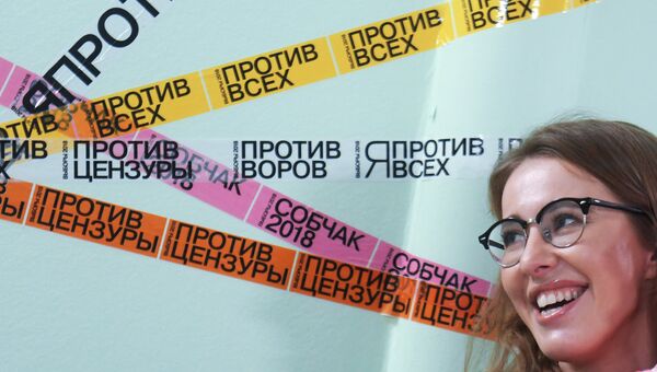 Ксения Собчак открыла в Казани свой предвыборный штаб Ксения Собчак открыла в Казани свой предвыборный штаб
