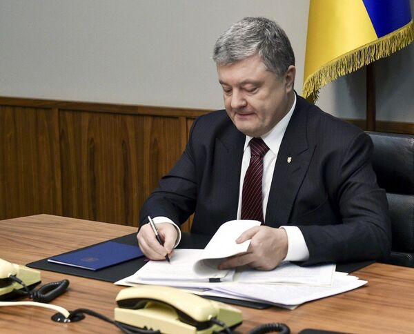Президент Украины Петр Порошенко во время подписания Закона о реинтеграции Донбасса. 20 февраля 2018 Президент Украины Петр Порошенко во время подписания Закона о реинтеграции Донбасса. 20 февраля 2018