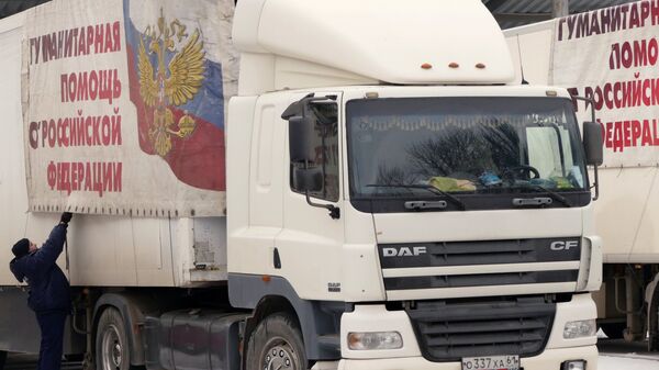 Колонны МЧС России доставили  гуманитарную помощь в Донбасс
