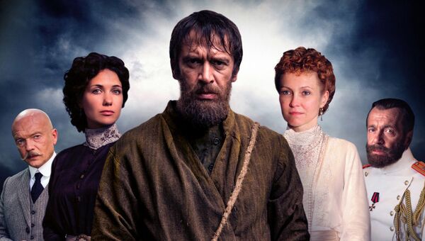 Постер к сериалу Григорий Р. Постер к сериалу Григорий Р.