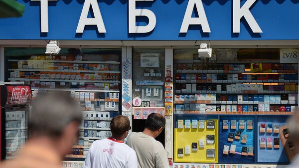 Продажа сигарет Продажа сигарет
