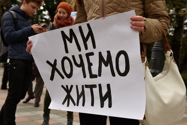 Акция протеста медицинских работников в Киеве Акция протеста медицинских работников в Киеве