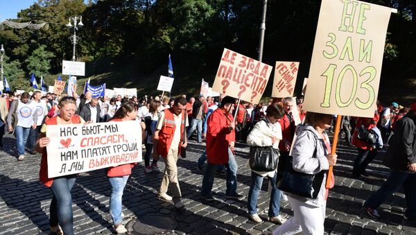 Участники акции протеста работников здравоохранения в Киеве. Архивное фото Участники акции протеста работников здравоохранения в Киеве. Архивное фото